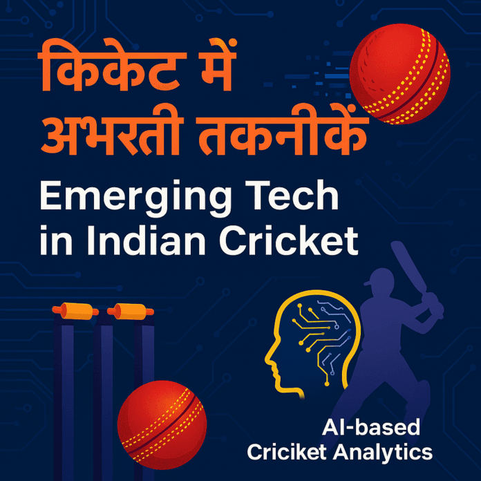 Indian AI Startups 2025